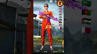 بيشو استخدم الصوت🤯 pubgmobile ببجيموبايل pgmi بيشو ستيفن [upl. by Lonni]