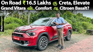 Citroen Basalt  Best Suspension under 30 lakhs  Tamil Car Review  MotoWagon [upl. by Altaf900]