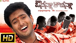 Gautam SSC Telugu Full Movie  Telugu Full Movies  Navadeep Sindhu Tolani Madhu Sharma [upl. by Yevoc]