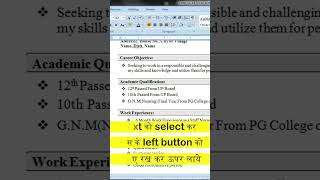 Ms Word Short Trick Text Drag And DropHow To Shift Data In MS WORD MOVE CONTENT in ms word [upl. by Colson]