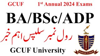 GCUF BA BSc ADP 1st Annual 2024 Exams Roll No Slips  ADA ADS Exams 2024 Roll No Slips GCUF [upl. by Kirkwood]