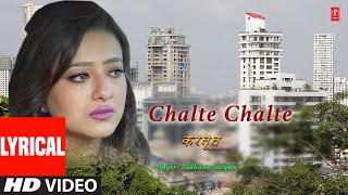 Chalte Chalte Lyrical KARTOOT  Madalsa S Sahil K Sadhana S Irshad Anisadh Anil Anup Jalota [upl. by Neerbas247]