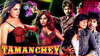 Tamanchey HD  Nikhil Dwivedi  Richa Chaddha  Sanjeev Siddharth  Bollywood Action Movie [upl. by Asiluy966]