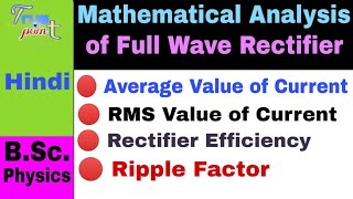 Mathematical Analysis of Full Wave Rectifier  Rectifier Efficiency Ripple Factor  in Hindi [upl. by Mina]