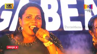 ഗീതു മോഹൻദാസ് ന്റെ ഒരു അടിച്ചു പൊളി നടൻപാട്ട് performance folkmusic ganamela [upl. by Nadiya]