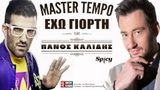 Exw Giorti remix MasterTempo  Panos Kalidis  Greek New Single 2014 [upl. by Nyre]