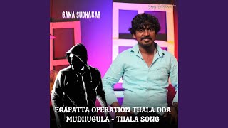 Egapatta Operation Thala Oda Mudhugula  Thala Song [upl. by Kingsley]