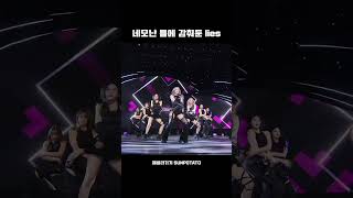 Stage Mix 교차편집 VIVIZ비비지  Untie언타이 shorts 쇼츠 [upl. by Chipman]