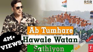 Ab Tumhare Hawale Watan Sathiyo । Desh bhakti song histraj [upl. by Liberati]