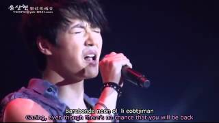 Yoon Sang Hyun 尹相鉉  Gazing  2011 Concert with Englishtrans and Romanized lyrics [upl. by Bordiuk]