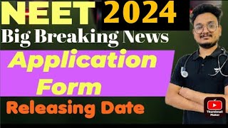 Neet 2024 Application form Date Neet 2024 Registration dateNeet 2024 latest news today neet2024 [upl. by Fenton]