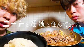 本気で牛丼を作ろう [upl. by Jeffries]