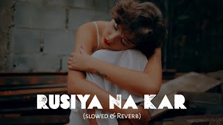 anwein rusya na kar meri jaan sajna slowed and reverb  Naseebo Lal [upl. by Gaige]