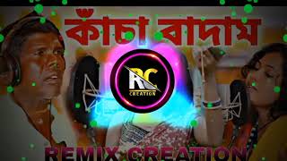 KANCHA BADAM  Remix Song BHUBAN BADYAKAR BANGLA KANCHA BADAM SONG remix [upl. by Cynth]