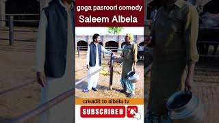 goga pasroori comedy 2 shorts funny viral comedy gogapasroori albelatv funnyvideos trending [upl. by Aropizt]