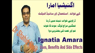 Ignatia Amara اگنیشیا امارا Causes Benifets Dosage And Side Effect [upl. by Crowns]