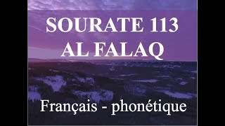 APPRENDRE SOURATE AL FALAQ 113  FRANCAIS PHONETIQUE  Michary Al Afasy [upl. by Kopaz]