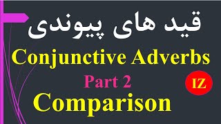 Conjunctive Adverbs Part 2 Comparison [upl. by Locklin]