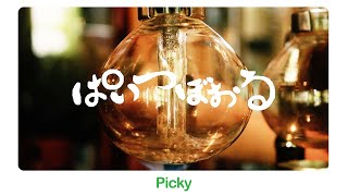 【ノルウェー風カフェ】そこまでこだわる！？こだわり極めた旧軽井沢喫茶店 Cafe where is very particular about everything [upl. by Fisken544]