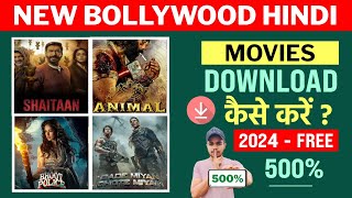 📥 Bollywood Movie Download  How To Download Bollywood Movies  New Bollywood Movie Download  2024 [upl. by Jarvey777]