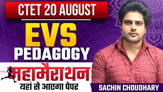 CTET 2023 EVS NCERT PEDAGOGY MARATHON by Sachin choudhary live 8pm [upl. by Bough]