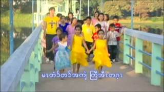 Karen Gospel song for children 11 [upl. by Hola]