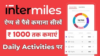 Intermiles App Se Paise Kaise Kamaye  How To Create Intermiles Account [upl. by Carmena]