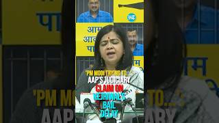 PM Modi Trying To AAPs Judiciary Claim On Kejriwals Bail Delay [upl. by Arehahs853]