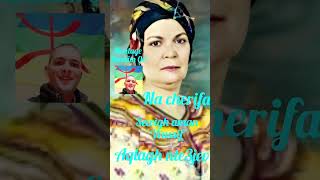 chanson kabyle 2 [upl. by Werda]