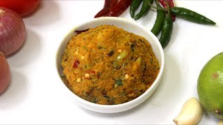 চিংড়ি মাছের ভর্তা  Chingri macher vorta recipe in bangla  ShrimpPrawn Bhorta [upl. by Braswell]