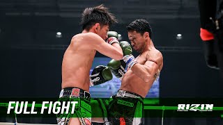 Full Fight  皇治 vs 梅野源治  Kouzi vs Genji Umeno  RIZIN29 [upl. by Ahsenre616]