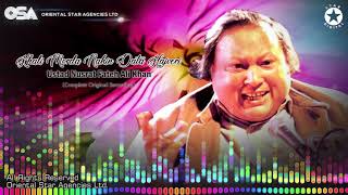 Khali Morda Nahin Data Hajveri  Ustad Nusrat Fateh Ali Khan  official Version  OSA Worldwide [upl. by Marquez715]