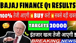 BAJAJ FINANCE Q1 RESULTS 2024•BAJAJ FINANCE SHARE LATEST NEWS•BAJAJ FINANCE STOCK RESULTS 2024•GV9 [upl. by Congdon]