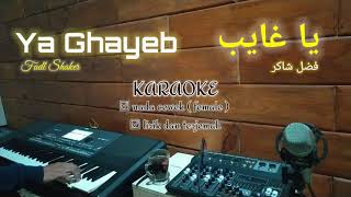 Ya Ghayeb KARAOKE nada cewek  female   Fadl Shaker  يا غايب  فضل شاكر [upl. by Carline]