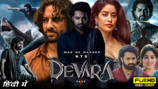 Devara Part 1 Full Movie In Hindi Dubbed 2024  Jr NTR  Saif Ali Khan  Janhvi  Reviews amp Facts [upl. by Emsmus82]