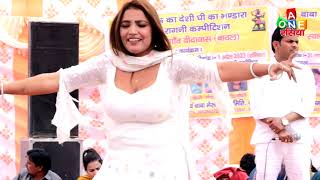 New Haryanvi Dance 2024  Tera Log Se Thanedar  Haryanvi Song  New Dance 2024  A One Rasiya [upl. by Oettam]