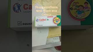 sisoor calcium gatti poron kore calbo jrcalbo jr calcium tabletbachar calcium tab calbo jr [upl. by Yelrehs]