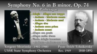 Tchaikovsky Symphony No 6 Pathétique Mravinsky 1949 チャイコフスキー 交響曲第6番 ムラヴィンスキー [upl. by Schreiber]