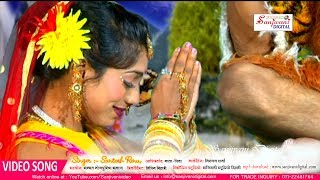 शिव पार्वती के जुदाई का दर्द भरा गीत  New Bhojpuri Top Kanwar Bhajan  Santosh Renu [upl. by Lathrop]