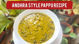 World’s Best Andhra Style Pappu Recipe [upl. by Nyahs]