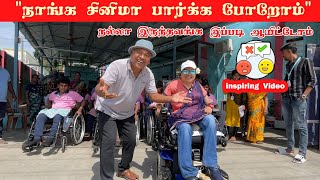 🔥நல்லா இருந்தோம் Suddenly Happened🔥 Soulfree Tiruvannamalai  Sakalakala Tv physicallydisabled [upl. by Dempsey]