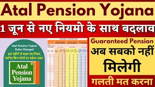 Atal Pension Yojana APY  APY Calculator New Rule in 2024  Atal Pension Yojana New Update APY SBI [upl. by Edyth214]