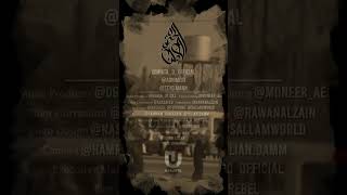 MistaD ft AG amp ZeyoMann  Alhissa Wattan  الحصة وطن [upl. by Belac]