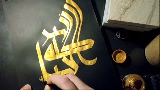 Kairouan Kufi  Arabic calligraphy  الخط الكوفي القيرواني [upl. by Tamara]