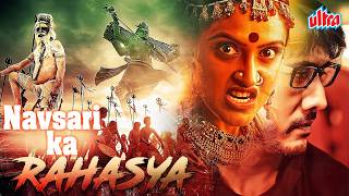 Superhit South Dubbed Horror Thriller Full Movie  NAVSARI KA RAHASYA  Manish amp Priyanka Rao [upl. by Atikir355]