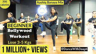 DWD98  30mins Daily  Beginner Bollywood Dance Workout  Lose weight 35kgs  Aashiq Banaya Mix [upl. by Dacie]