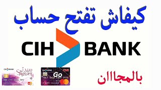 فتح حساب بنكي في CIH Bank بالمجان 2023 [upl. by Mccully]