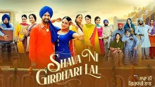 Himasnhi Khurana amp Gippy Grewal • Bhangra • Shava O Gardari Laal Movie [upl. by Moreland]