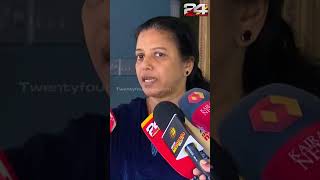 ഞങ്ങളുടെ ജീവിതം നശിപ്പിച്ച ദിവ്യയെ അറസ്റ്റ് ചെയ്യണം ഏതറ്റം വരെയും പോകും നവീൻബാബുവിന്റെ ഭാര്യ [upl. by Dang]