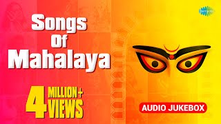 Songs of Mahalaya  মহালয়ার গান  Mahalayar gaan  Devotional song  HD Songs  HD Audio Jukebox [upl. by Kirad]